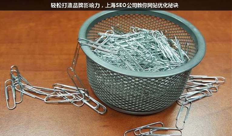 輕松打造品牌影響力，上海SEO公司教你網(wǎng)站優(yōu)化秘訣